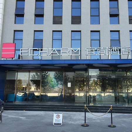Echarm Hotel Zhengzhou High Tech Zone Exterior foto